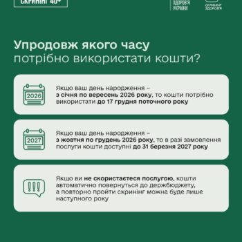 photo_2026-01-01_13-20-25